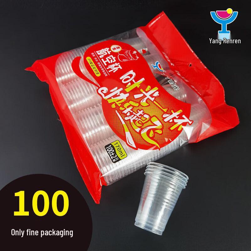 Thickened Disposable Clear Plastic Cups