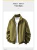 Herren Amerikanischer Stil Fliegerjacke - Frühling/Herbst Jugendlicher Windbreaker mit Stehkragen