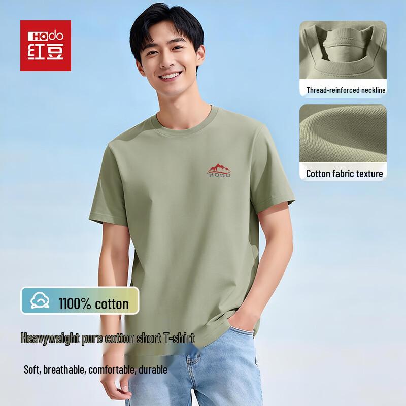 Hodo Men's Anti-Wrinkle Pure Cotton Short Sleeve T-Shirt