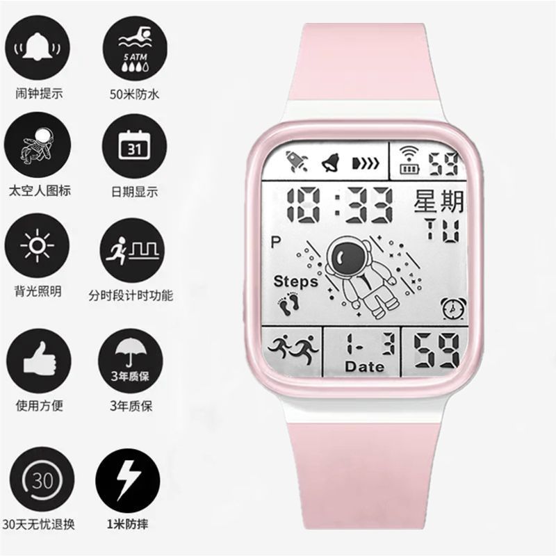 Black Technology Astronaut Dial Smart Watch Male And Female Students Children'S Simple Multifunctional Sports Electronic Watch