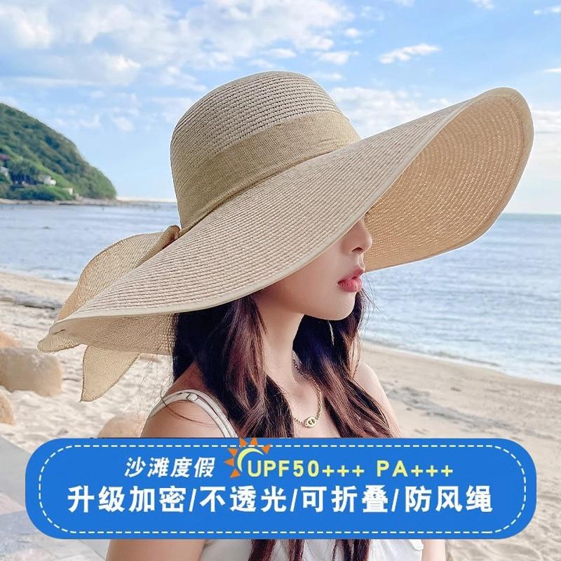 oversized brim straw hat women's summer sun protection visor straw hat seaside beach hat travel sun hat vacation style