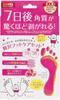 Foot Peeling Pack Perorin Rose Use Pack 2-time (2 Pairs)