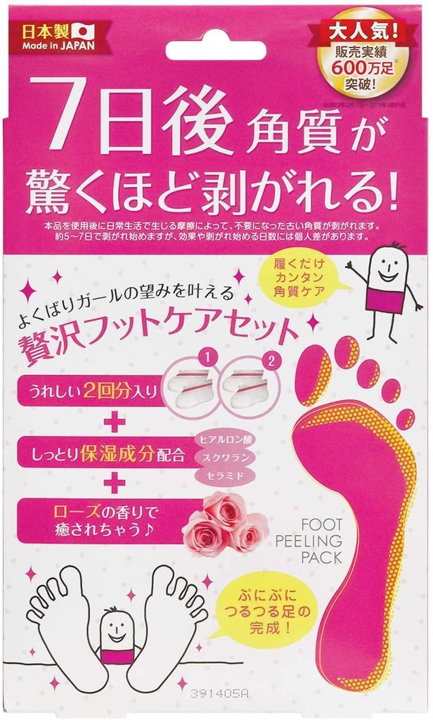 Foot Peeling Pack Perorin Rose Use Pack 2-time (2 Pairs)