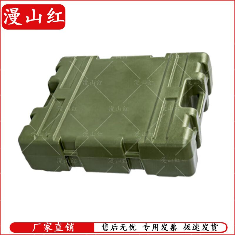 

Manshanhong Outdoor Portable Green Rotomolded Equipment Box
