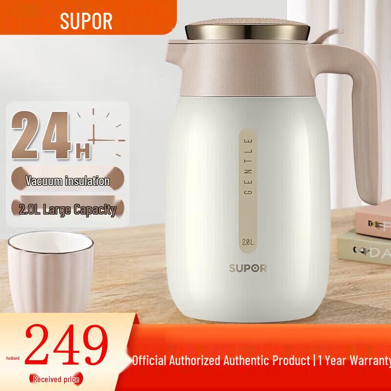 

SUPOR 2L 304 Stainless Steel Starry Sky Vacuum Thermos Pot