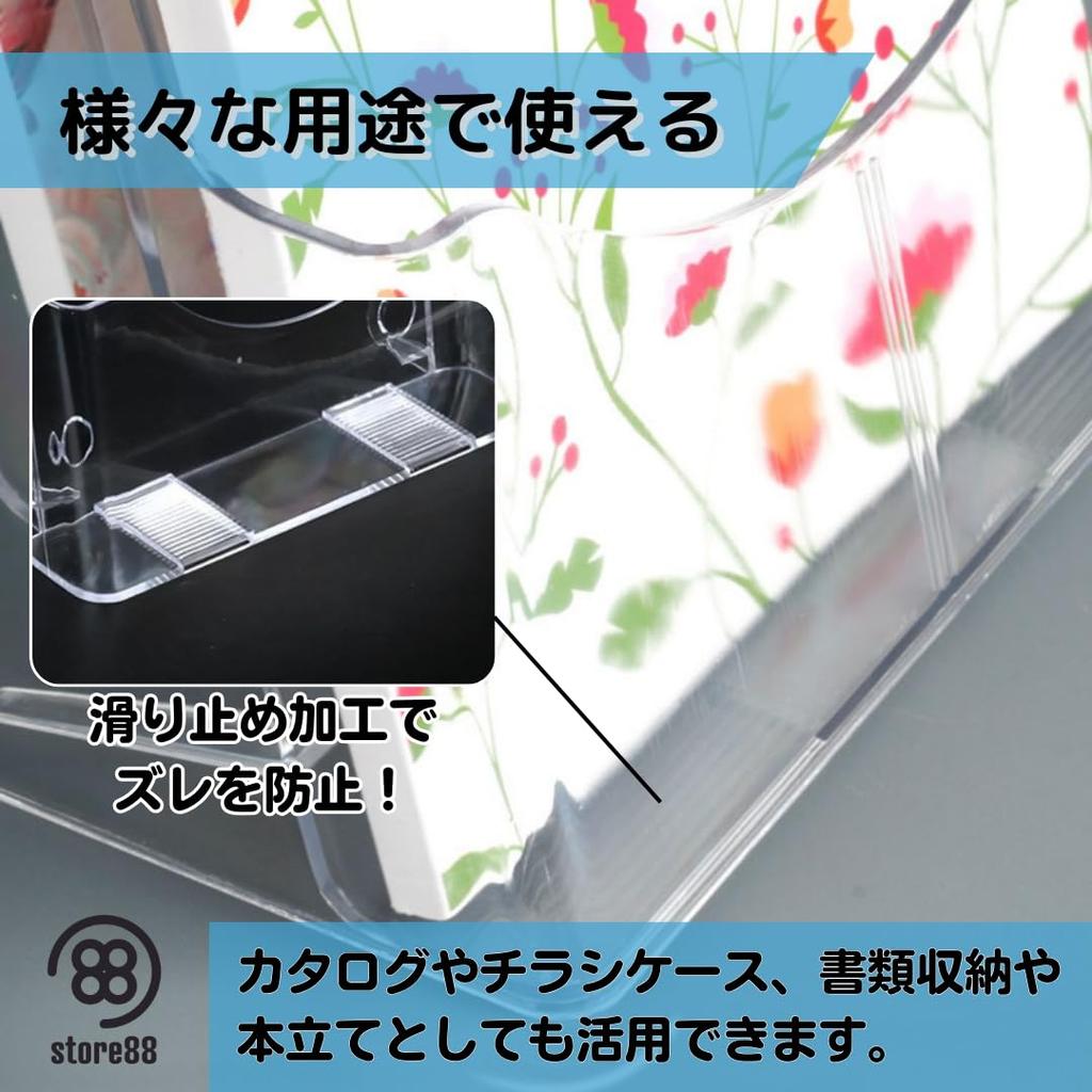 Store88 Magazine Rack, Brochure Stand, Tabletop, Flyer, Catalog Stand, Wall-Mounted, Bookstand, Clear (A5, 1 Tier)