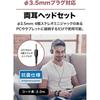 Audio-Technica ATH-102COM Headset Wired Stereo 3.5mm Connection Noise Cancelling Headphones with ...