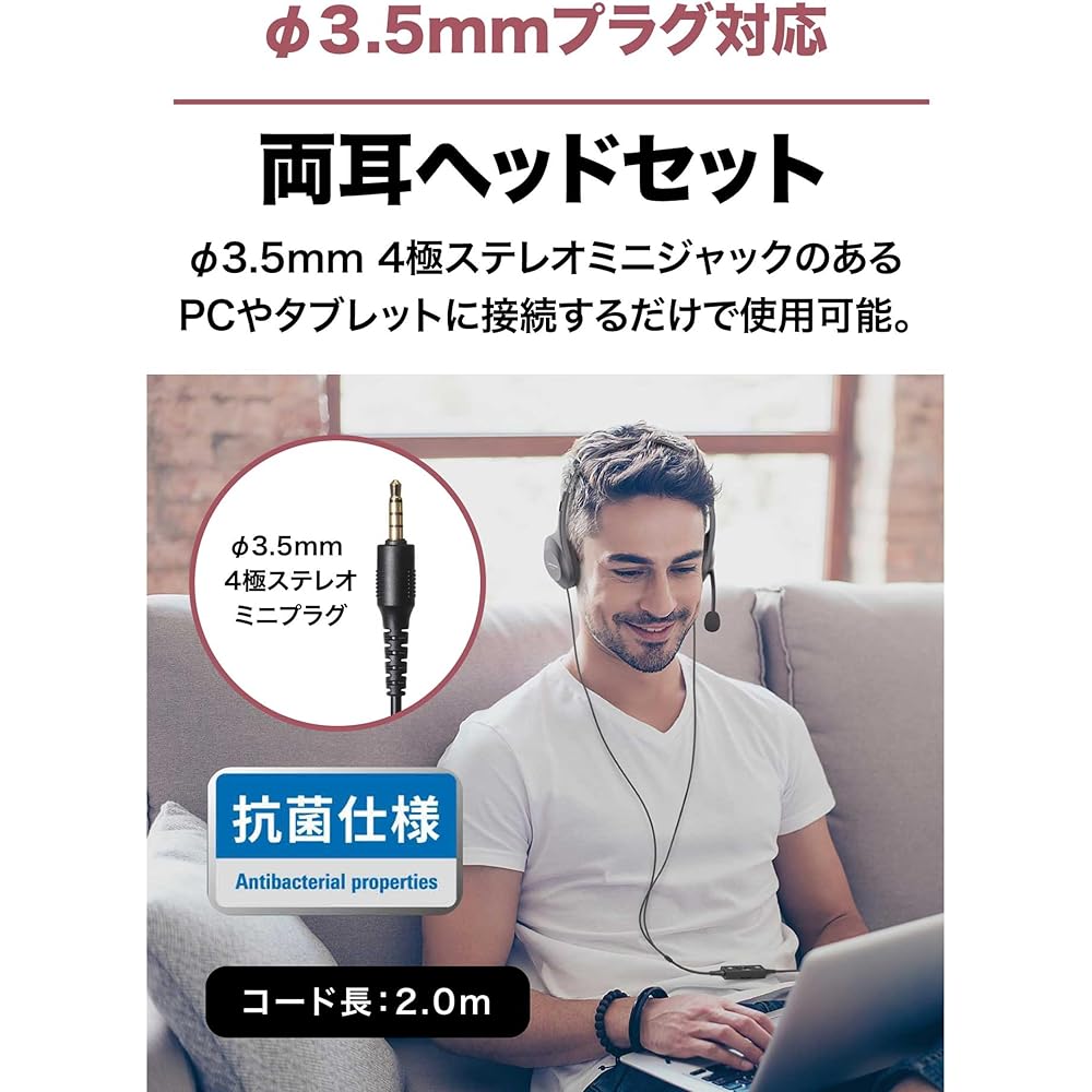 Audio-Technica ATH-102COM Headset Wired Stereo 3.5mm Connection Noise Cancelling Headphones with ...