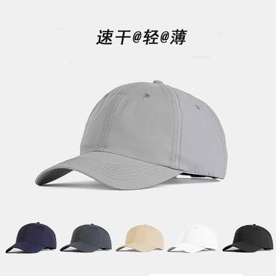 Big Head Circumference Quick-drying Hat Men's Summer Thin Breathable Cap Men's Sports Baseball Cap Women's Sunscreen Visor