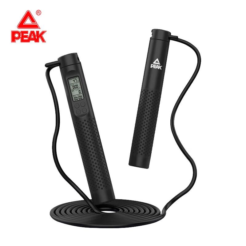 Peak Fitness Digital Counting Jump Rope