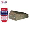 Jiuying Outdoor Tent & Accessories