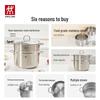 ZWILLING Stainless Steel Steamer Pot Set