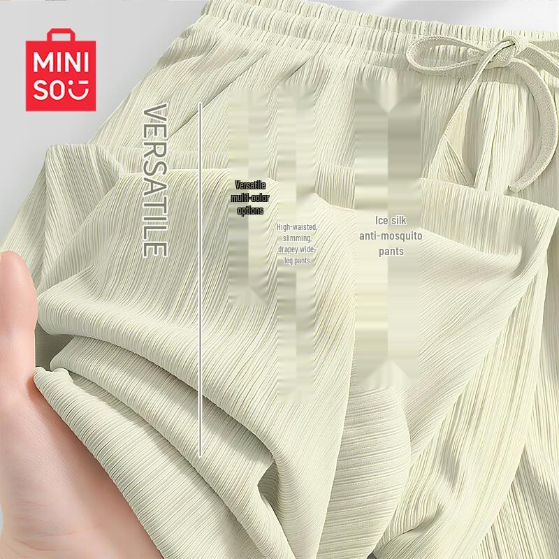 MINISO Women s Ice Silk Wide-Leg Drawstring Pants S