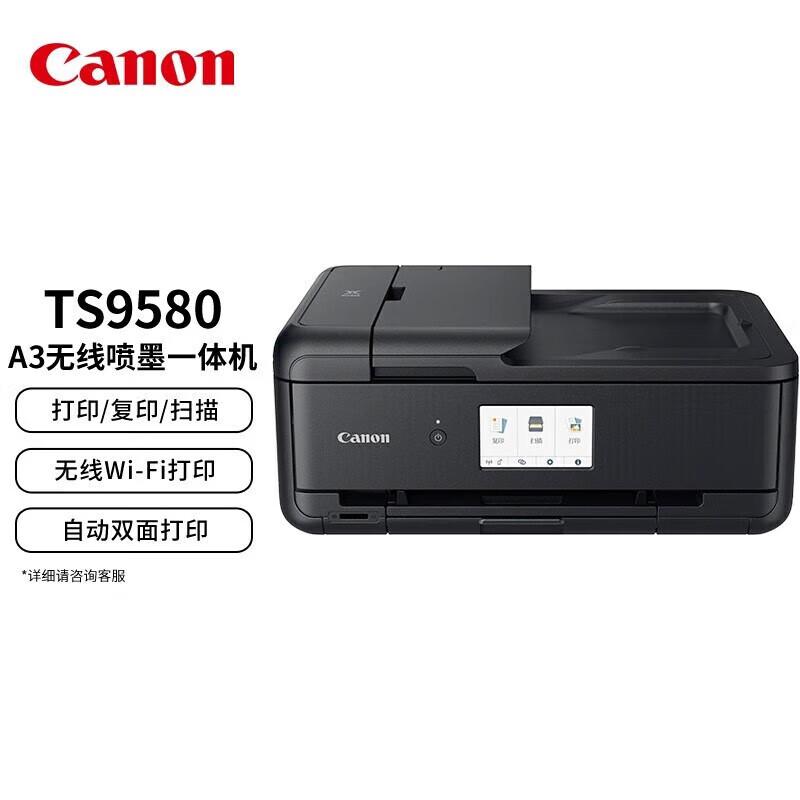 

Canon TS9580 A3 Wireless Color Inkjet Multifunction Printer