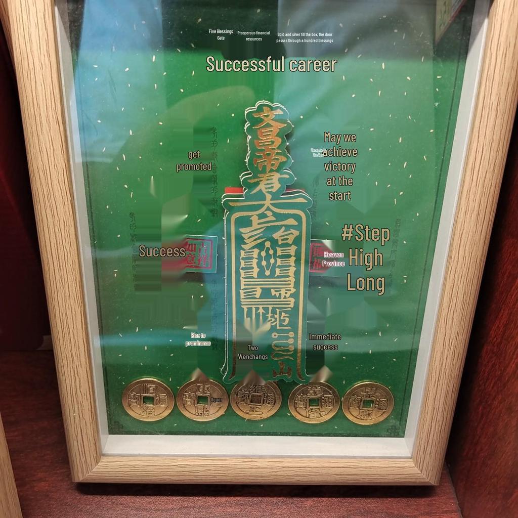 Fu Lu Guardian Large Wooden Photo Frame - National Tide Ornament for Desktop Display and Gifts