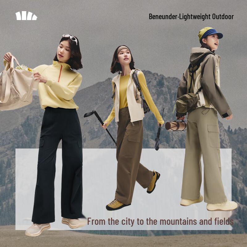 beneunder Women's Loose Cargo Parachute Pants