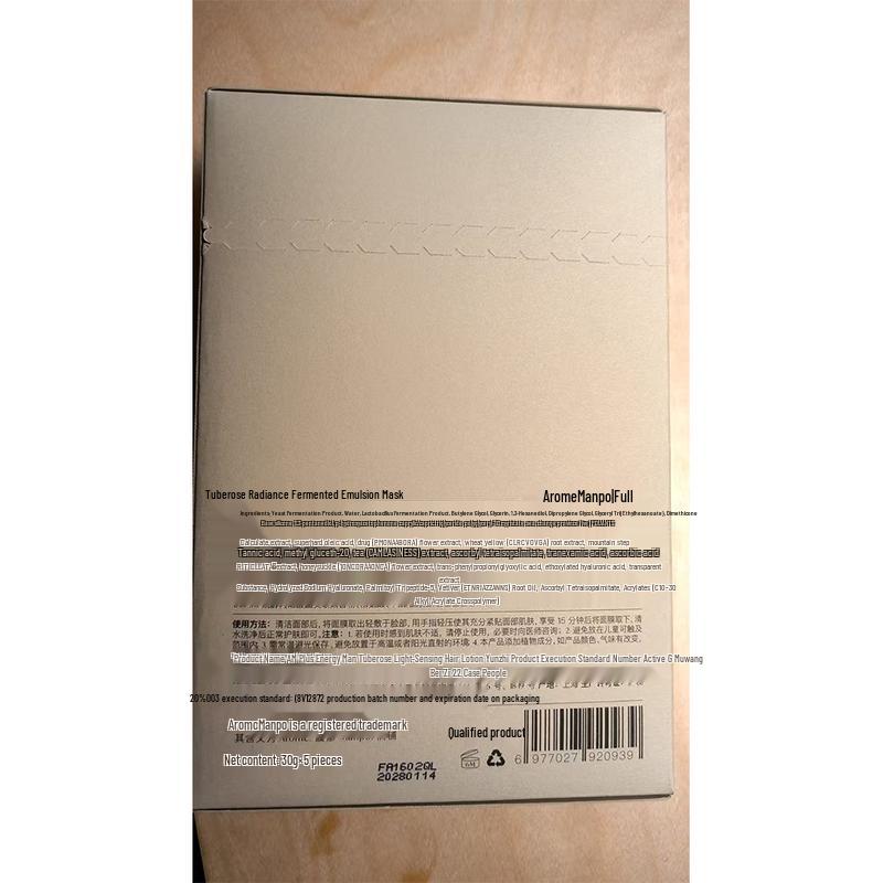 AromeManpo Tuberose Luminous Fermented Emulsion Sheet Mask