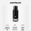 Montblanc Perfume & Notebook Gift Set