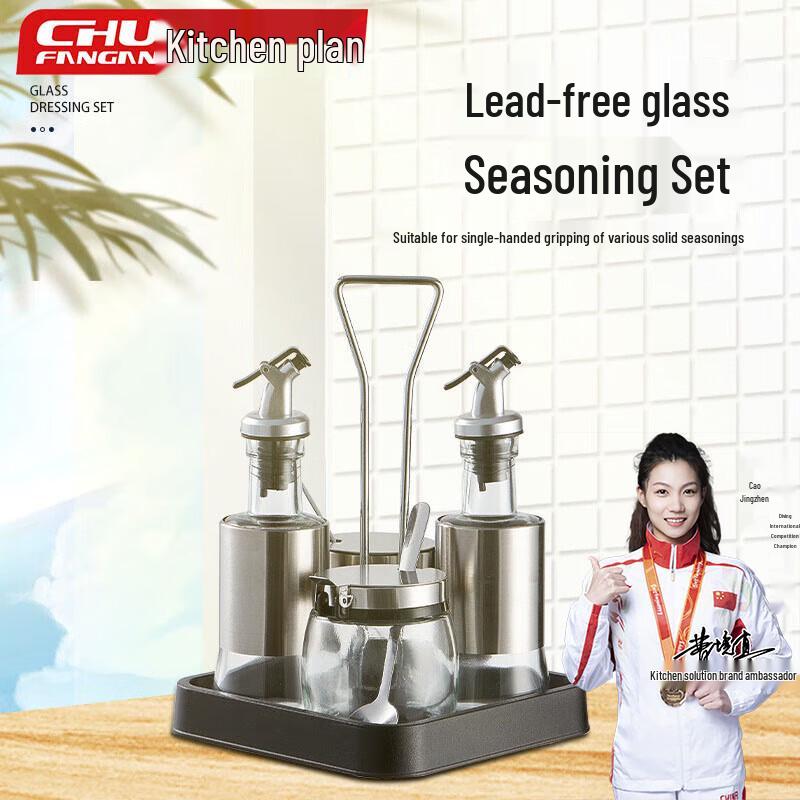 Chufangan Glass Spice & Seasoning Storage Set
