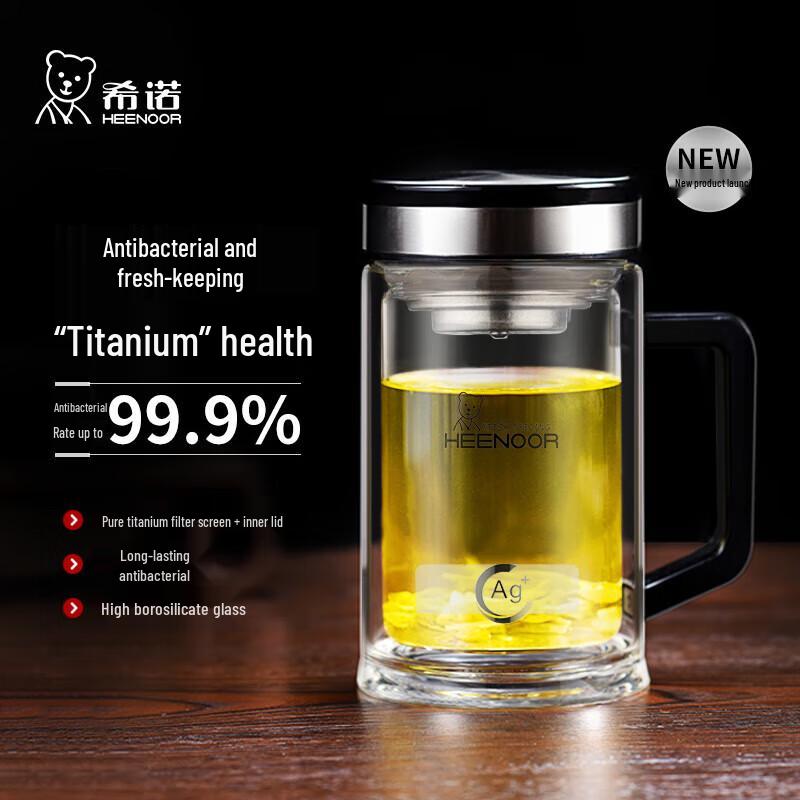 

Xeno Double-Layer Antibacterial Glass Tea Cup with Handle