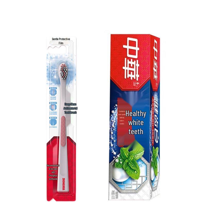 

Zhonghua Deep Clean Toothbrush & Baking Soda Toothpaste Set