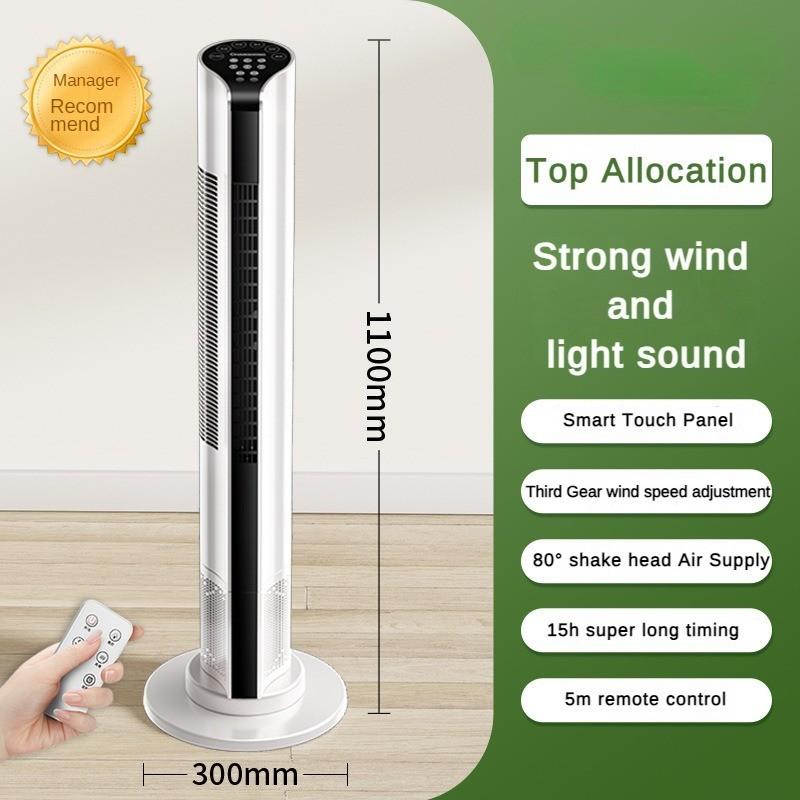 Ventilador vertical doméstico sem lâminas de 55 W, alta eficiência, baixo consumo e grande potência eólica, ventilador de ar condicionado silencioso para escritório