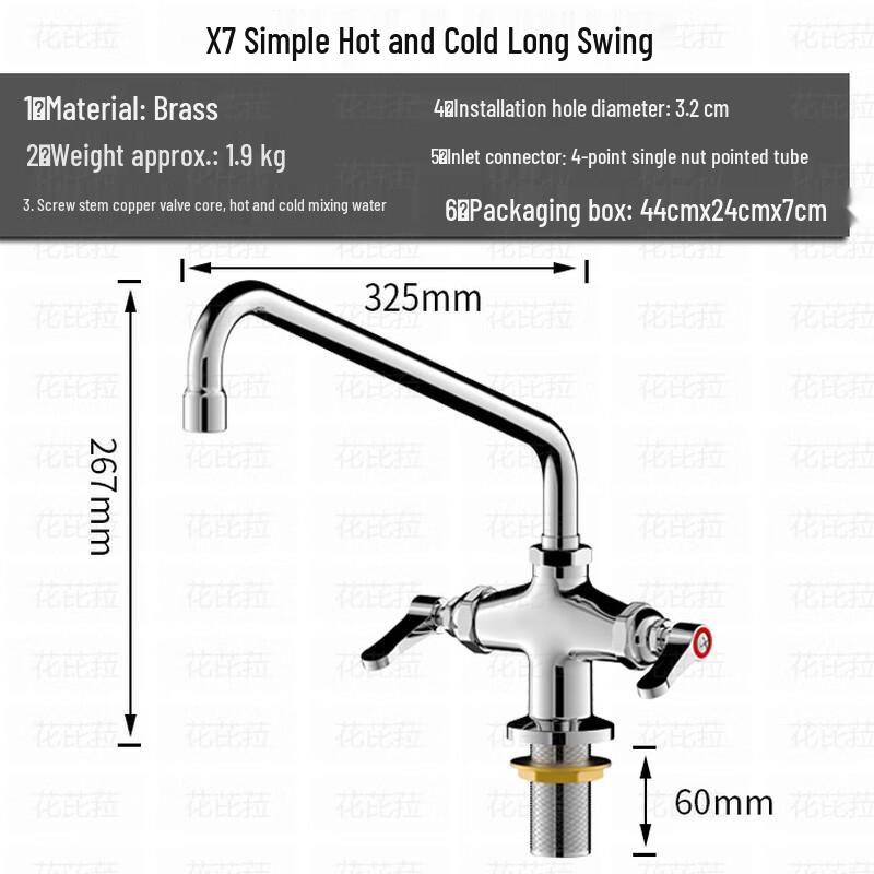 

ZISIZ Commercial Kitchen Swivel Faucet