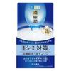 Gokujun Whitening Perfect Gel 100g 1 Piece All-in-one High Moisturizing UV Damage Care