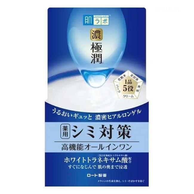 Gokujun Whitening Perfect Gel 100g 1 piece All-in-one High Moisturizing UV Damage Care