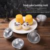 WS Mini Aluminum Alloy Dessert Molds