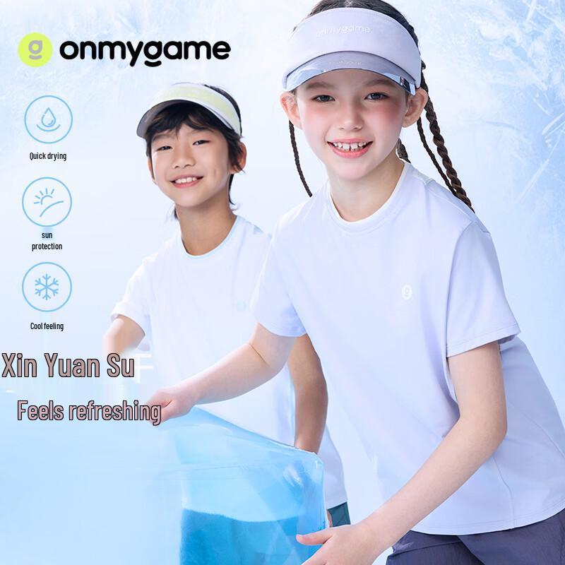 

onmygame Kids Sun Protection Cooling Quick-Dry Short Sleeve T-Shirt 150