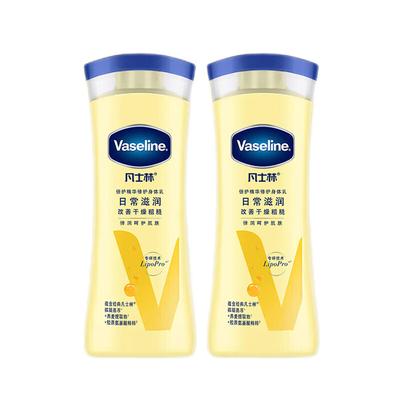 Vaseline Daily Brightening Repair Body Lotion