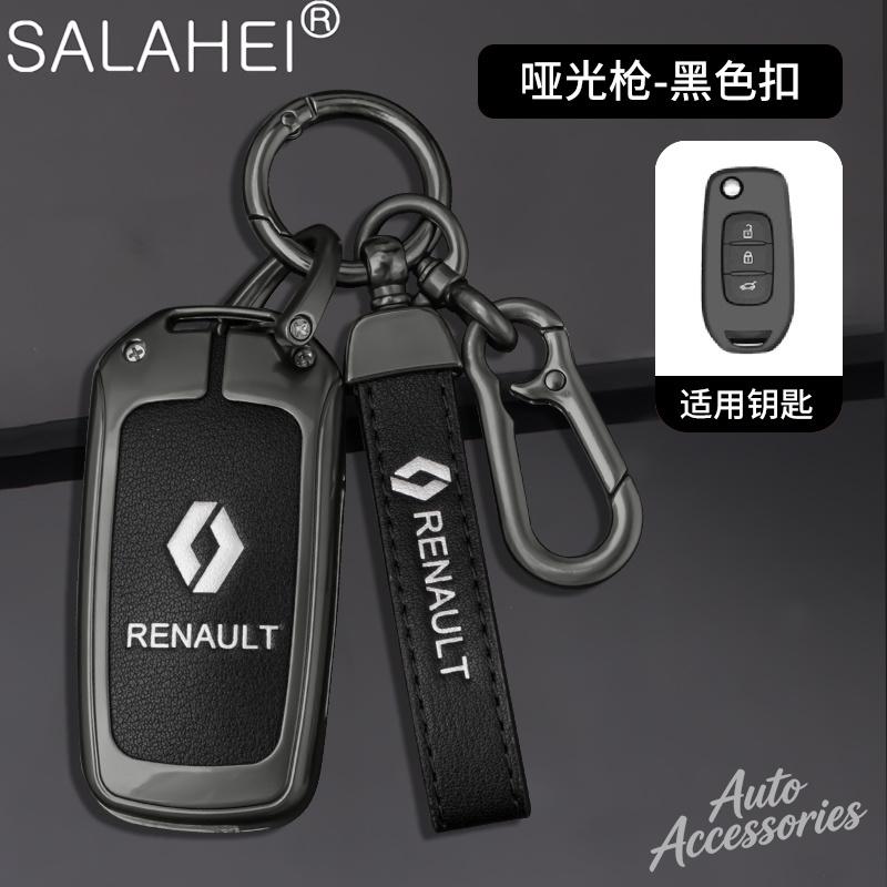 Alloy Car Key Case For Renault Megane Grand Scenic Kadjar Laguna Koleos Fluence Talisman Espace Dacia Sandero Protection Shell UU1