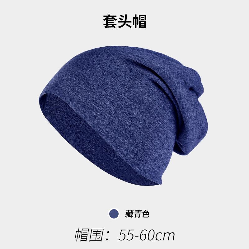 Spring and Autumn Thin Solid Color Stacked Confinement Hat Women's Big Head Circumference Knitted Pullover Cold Hat Couple Casual Versatile Tide