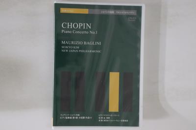 DVD MAURIZIO BAGLINI - Chopin Piano Concerto No.1 NONE NOT ON LABEL Japan Classical Used