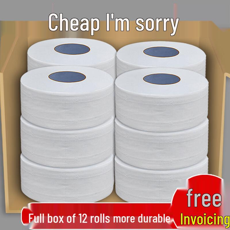 Alliance Commercial Large Roll Toilet Paper