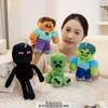 Minecraft Steve, Pink Pig, Ocelot, Ender Dragon, Spider, Zombie Man Plush Toy Set