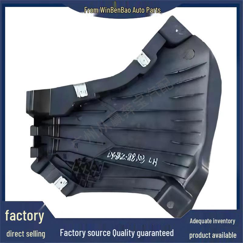 Compatible Right Front Fender Liner & Sound Insulation Shield for Mercedes-Benz W213