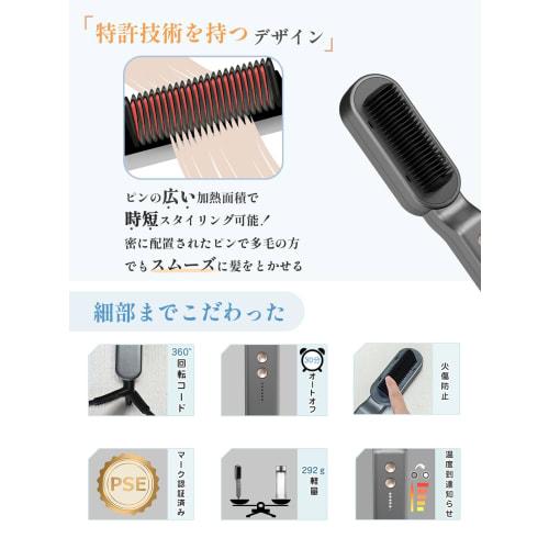 Kiboer Heat Brush, Straight Brush, Negative Ions, Anti-Static, Straight, Rotating Cord, 5 Levels of Temperature Adjustment, Prevents Burns, Brush Iron