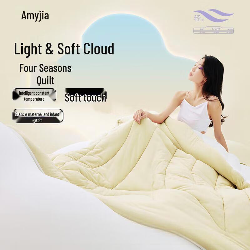 

Aimeijia Lightweight Warm Washable Duvet
