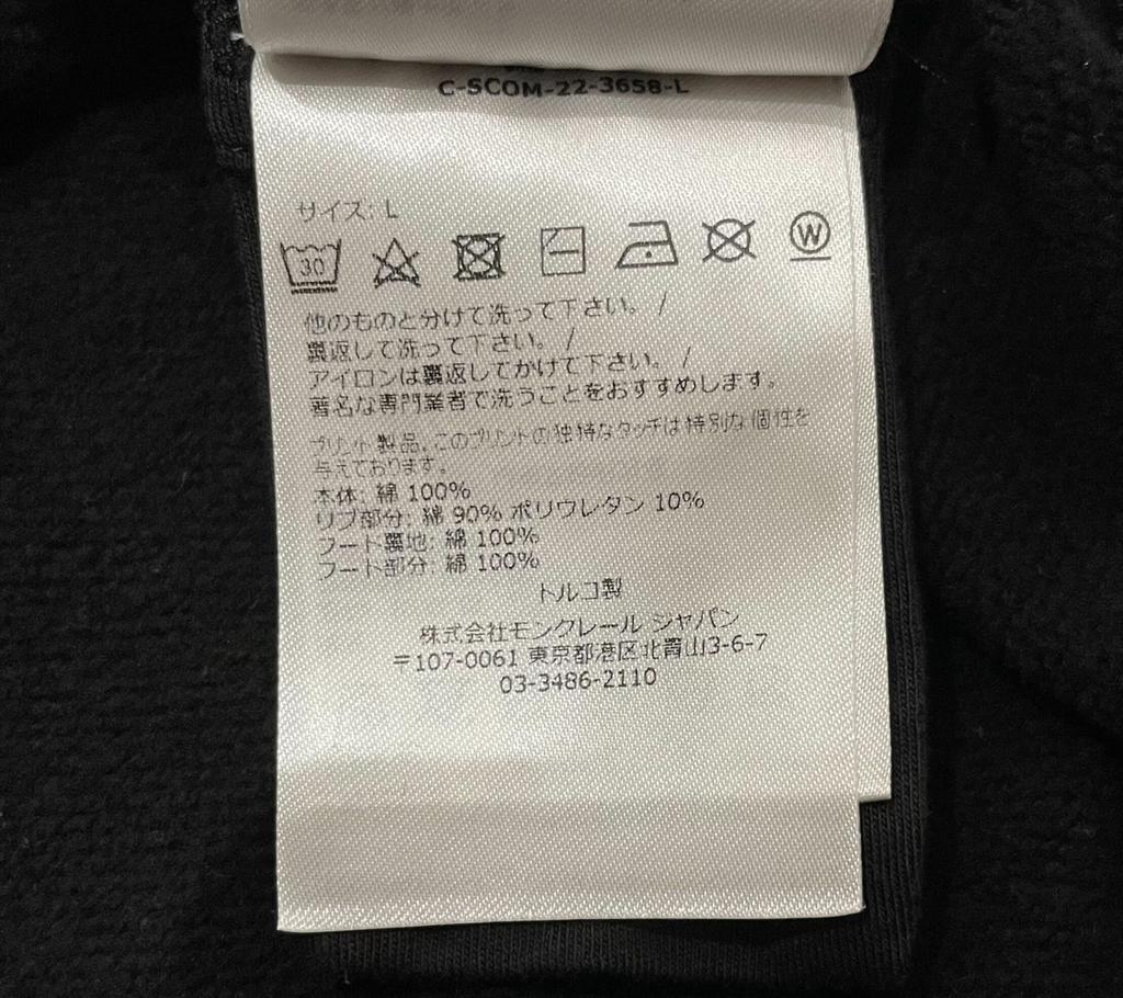 Použitý MONCLERParker pánský