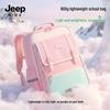 Jeep Kids Spine-Protecting School Backpack