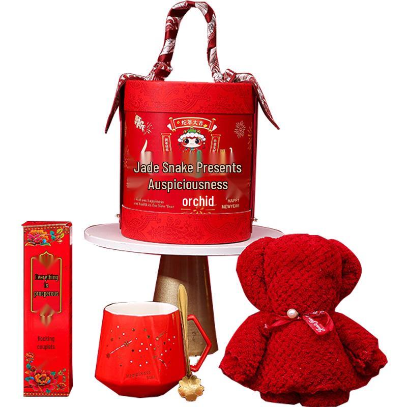 

New Year Celebration Insulated Mug Gift Set