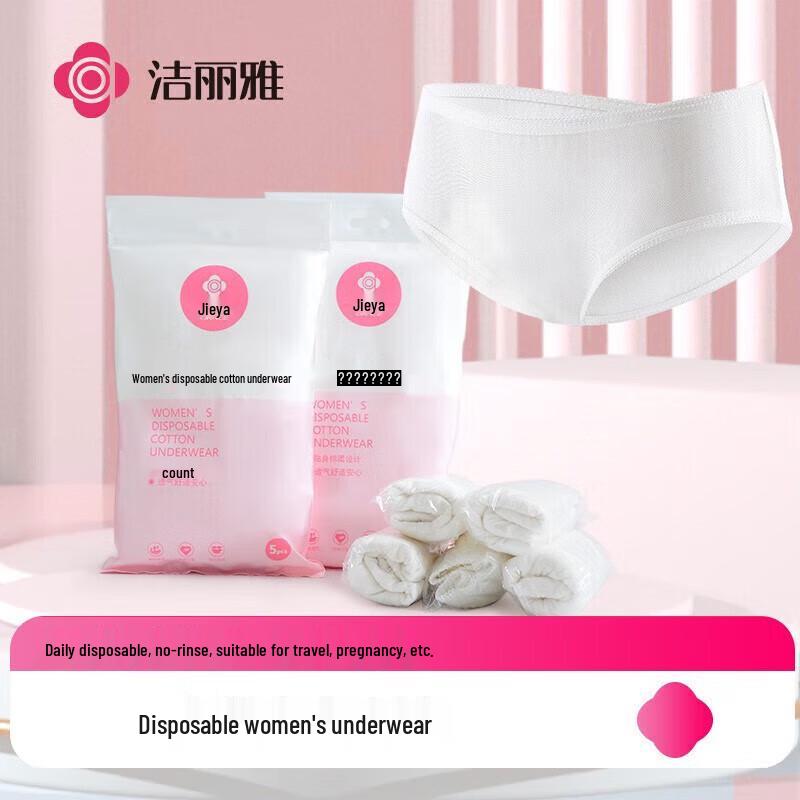 Grace Women s Disposable Travel Underwear (10-Pack)