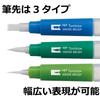 Tombow Water Brush Pencil Set of 3 (GPD-351)