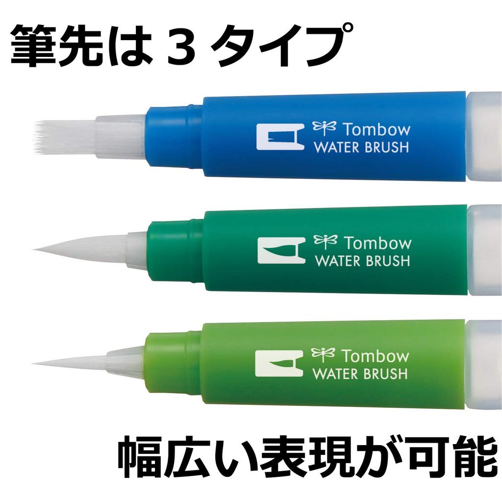 Tombow Water Brush Pencil Set of 3 (GPD-351)