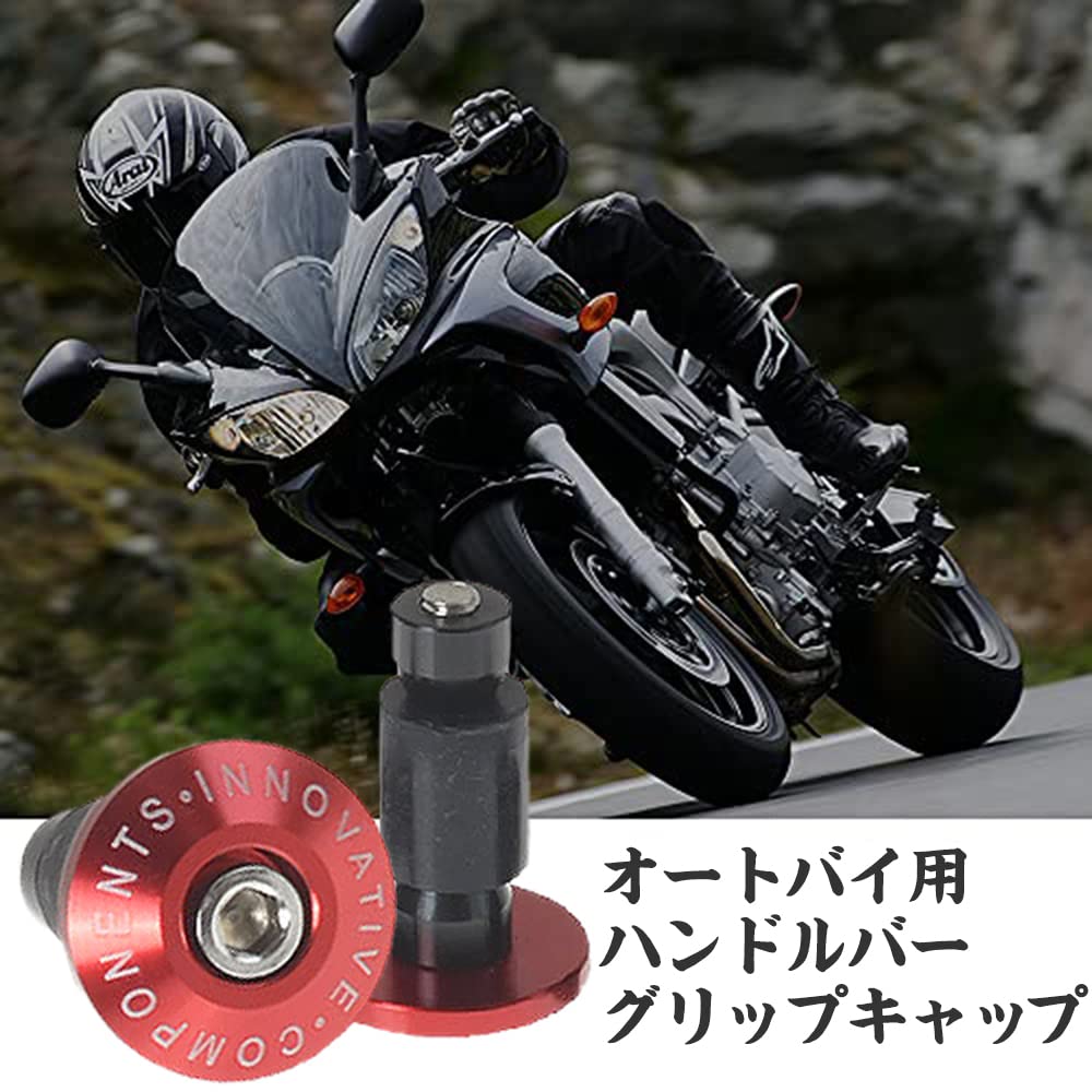 SAMCOS 2PCS Red Motorcycle Motorcycle Handle Bar End Caps Aluminum Non-Slip Handlebar End Weight Handlebar End Plugs