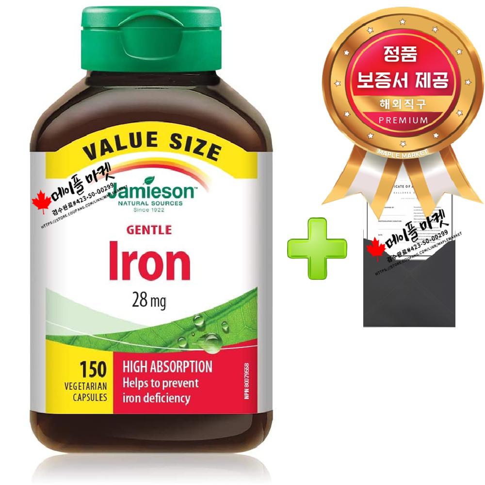 Jamieson Gentle Iron Iron Folic Acid Multivitamin 150 Capsules + Warranty Direct Shipping to Canada 1 pcs