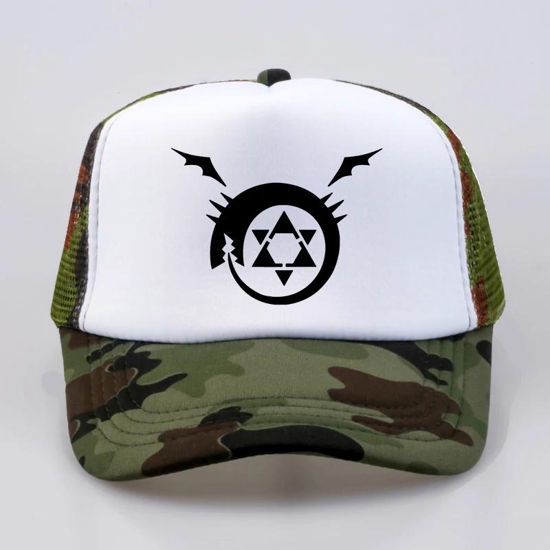 Full Metal Fullmetal Alchemist Steel Edward Alphonse Baseball Caps Outdoor Casual Unisex Women Mesh Trucker Cap Hat Summer Sun Hat