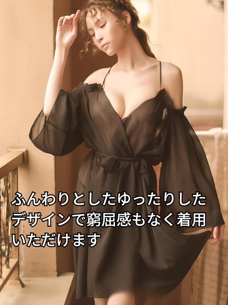 Lingerie Shorts Loose [AQURAD] Simple, Sexy, Babydoll, Shirt-Style, Off-Shoulder, Pajamas, Nightwear, Set, Fit, Sheer, Cute, Women's (Black)